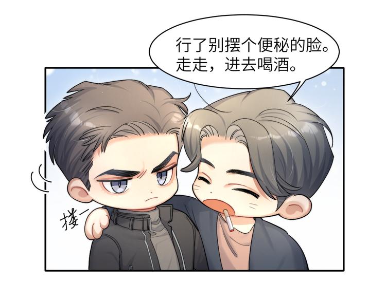 第26话 一起洗49