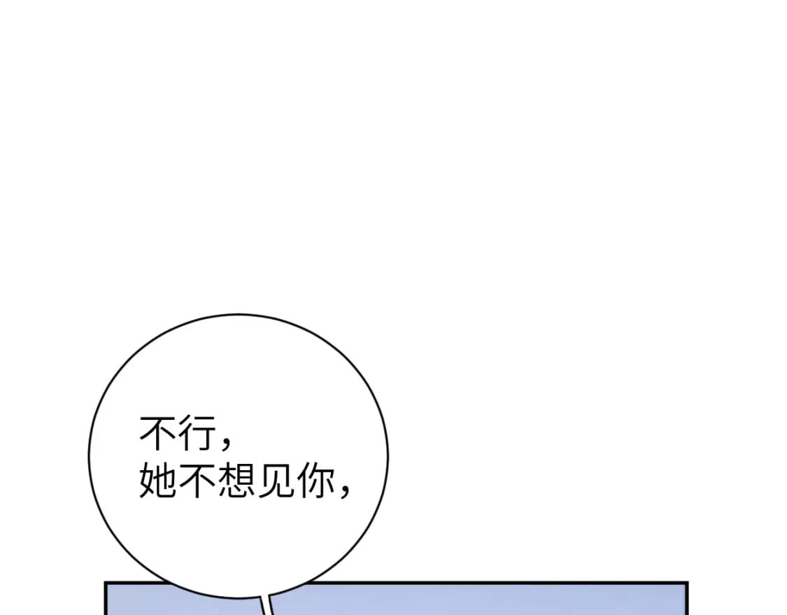 第98话 我唱给你听,好吗?35