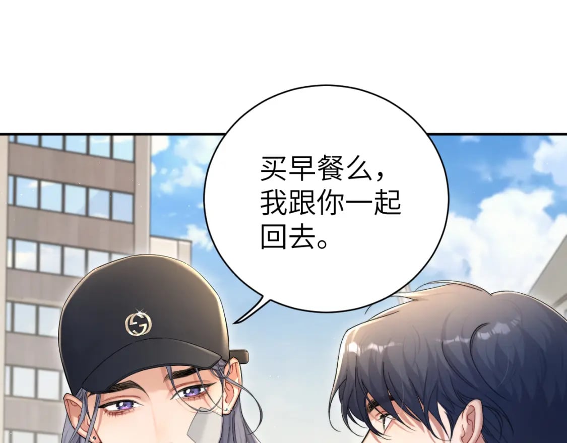 第96话 没事了…都没事了25