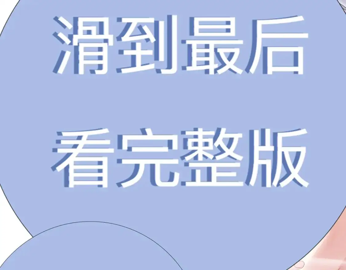 特典02 洗澡澡~68