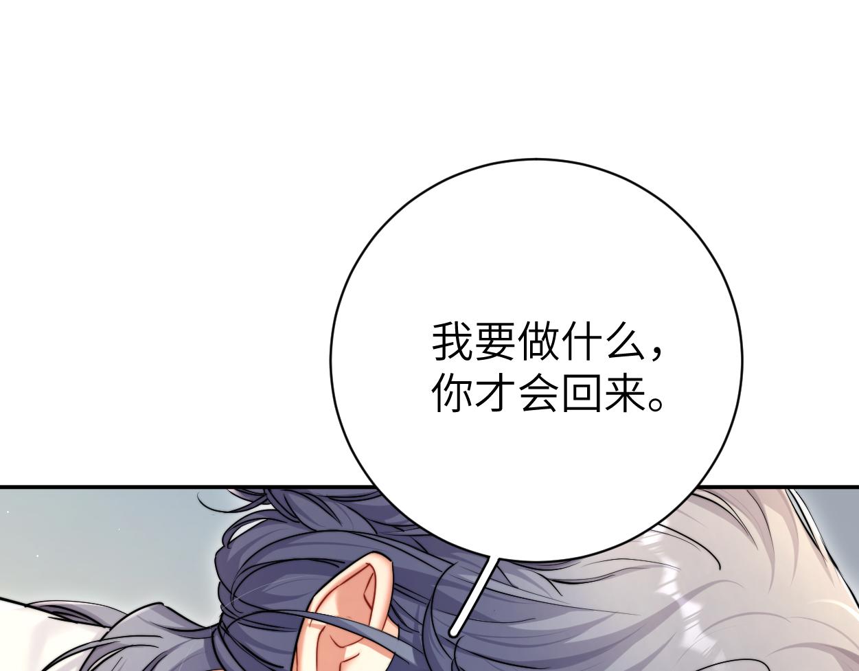 第85话 Vanessa来电？46