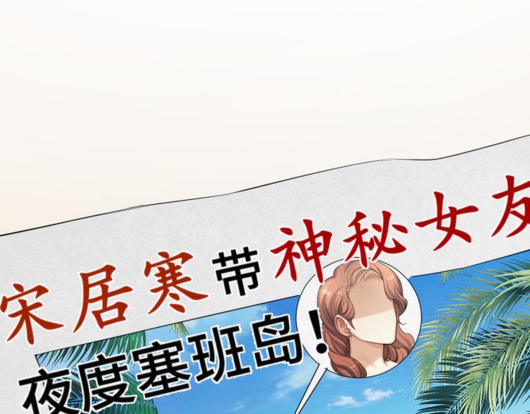 第38话 你这反应真没意思112