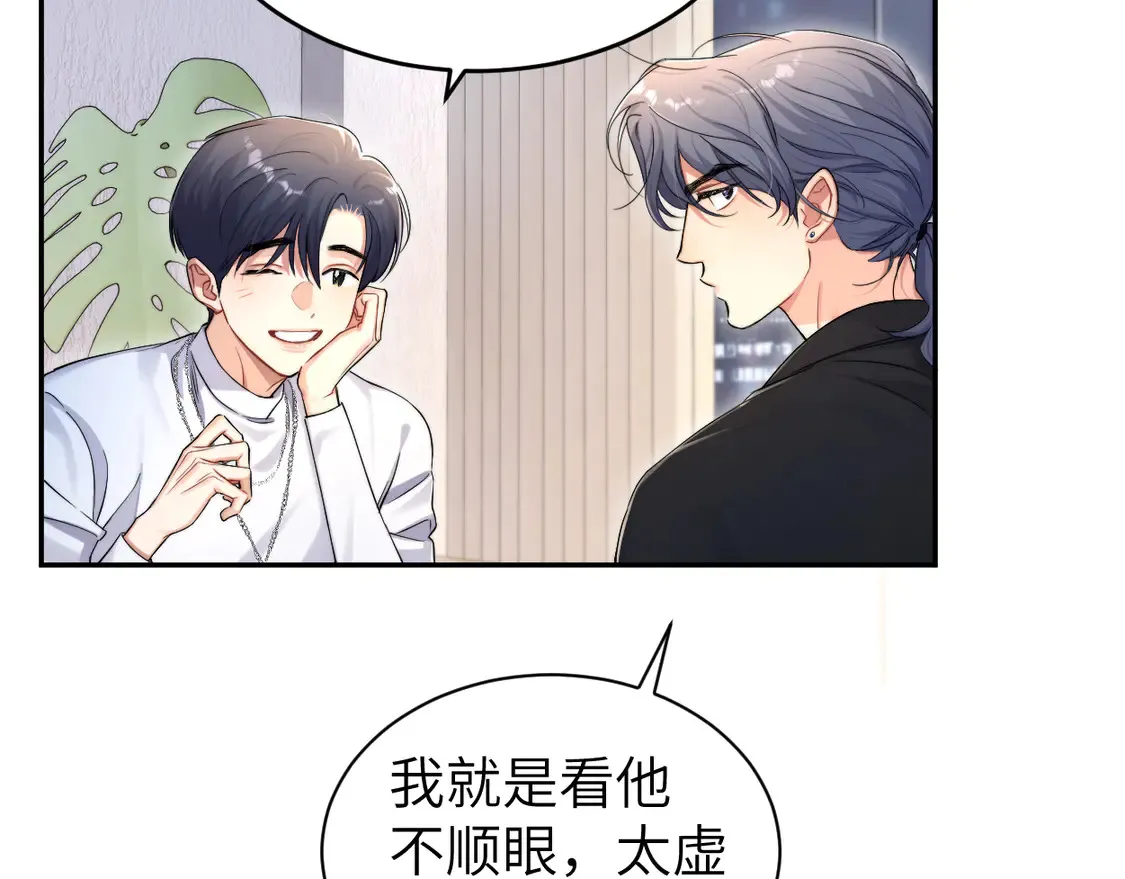 番外篇第6话 夜晚才刚开始49