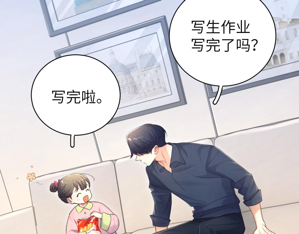 第88话 爱，何辜40
