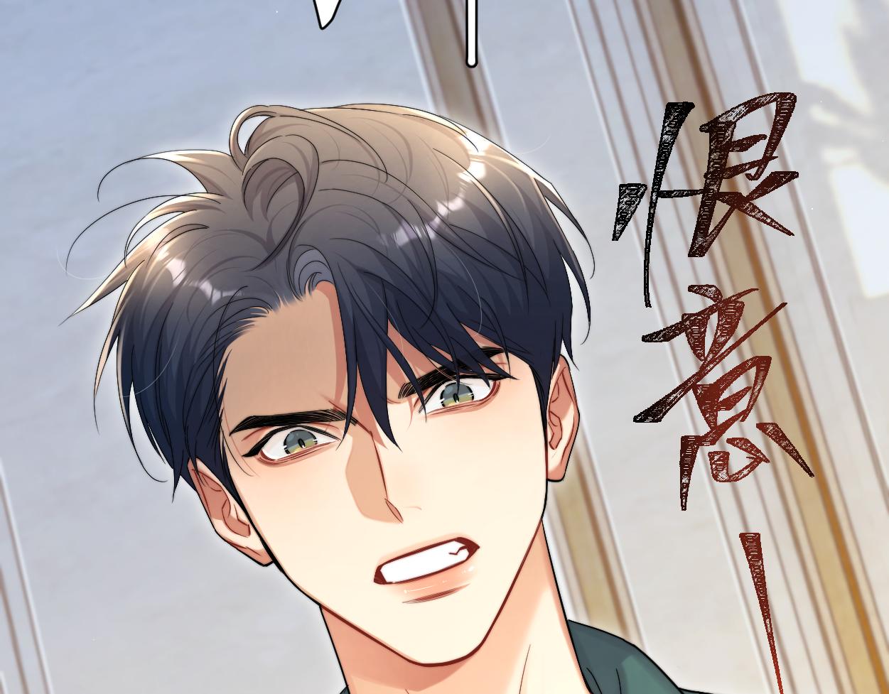 第81话 何故，我会好好对你9