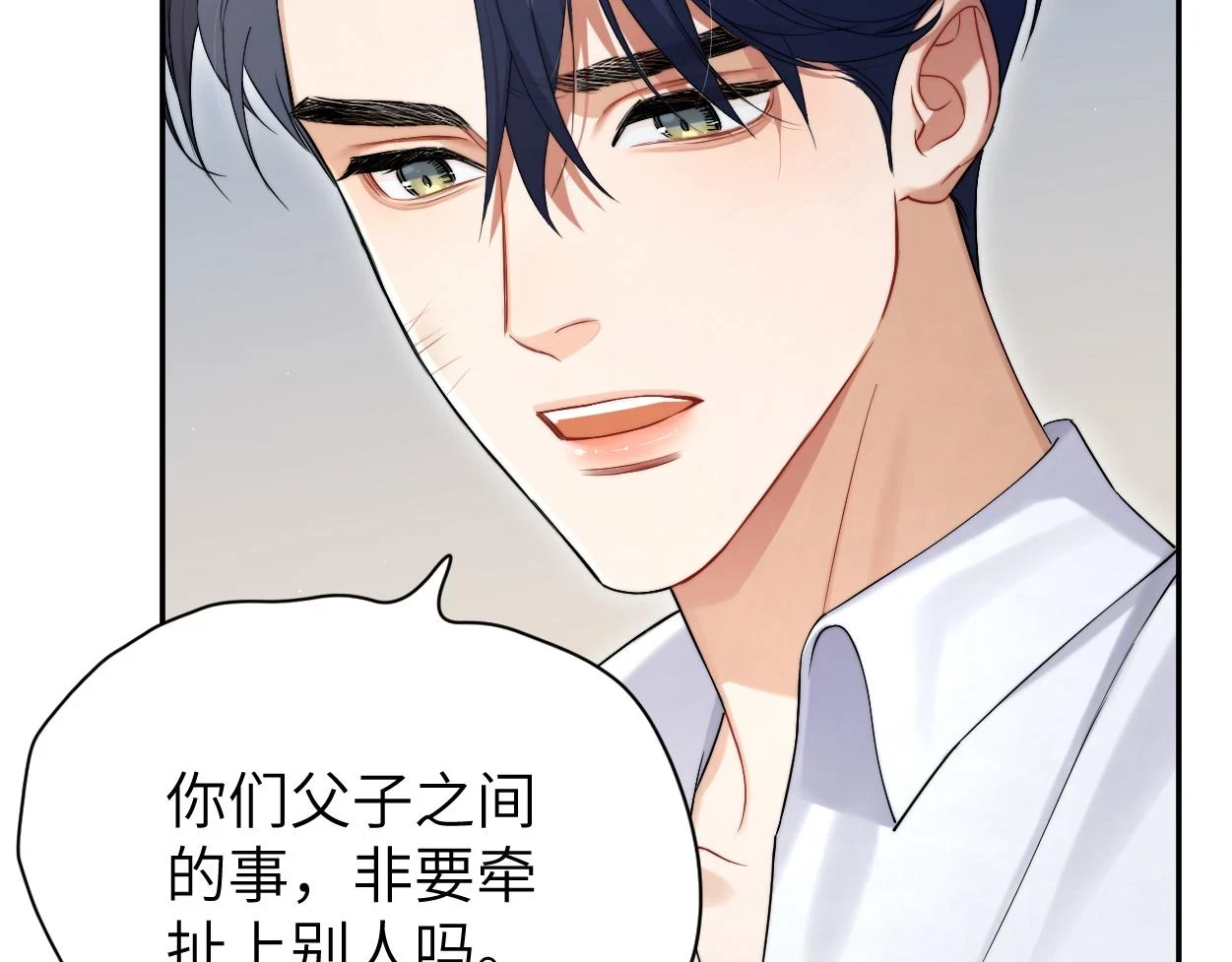 第93话 那首歌很好听44