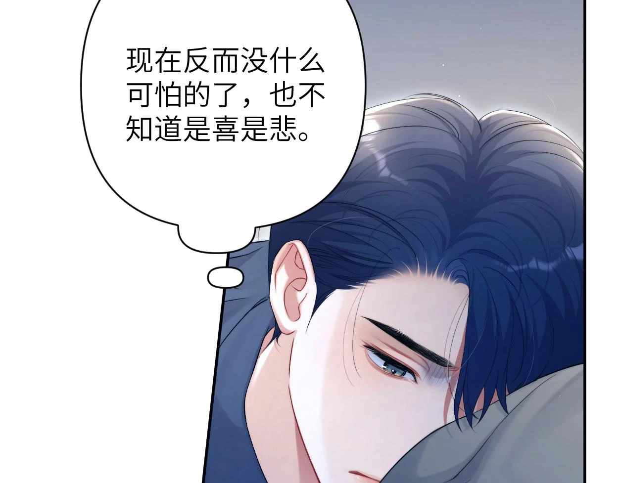 第91话 还我们宋居寒！24