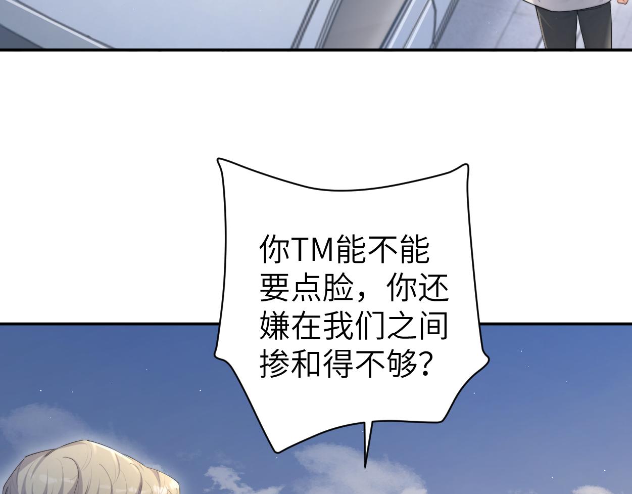 第72话 心疼7