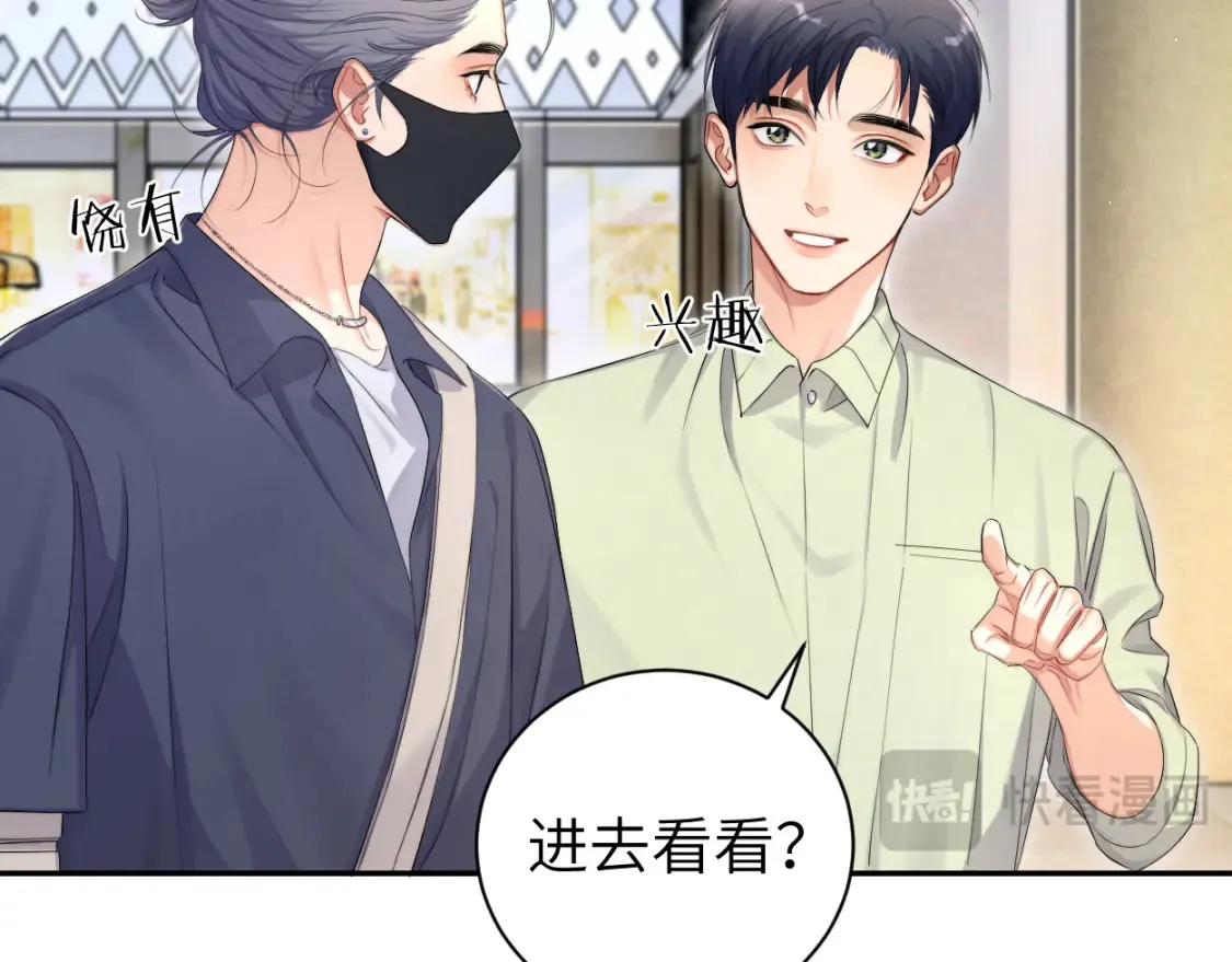 第115话 买买买！67