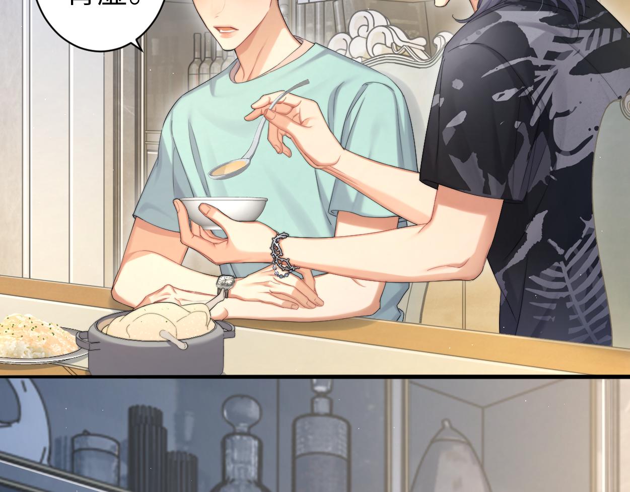 第65话 不许你再和他有任何来往75
