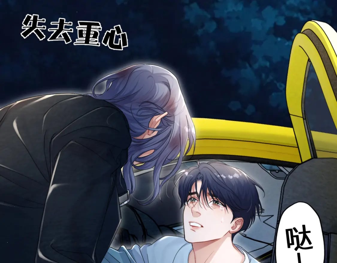 第101话 吓死我了…你吓死我了40