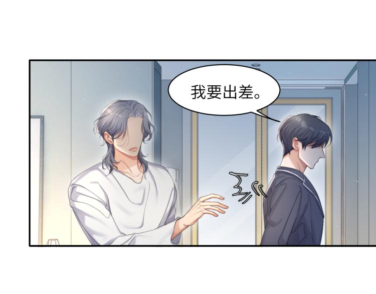 第37话 我可以体面地离开65