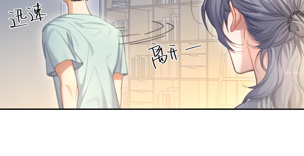 第64话 我只要你！66