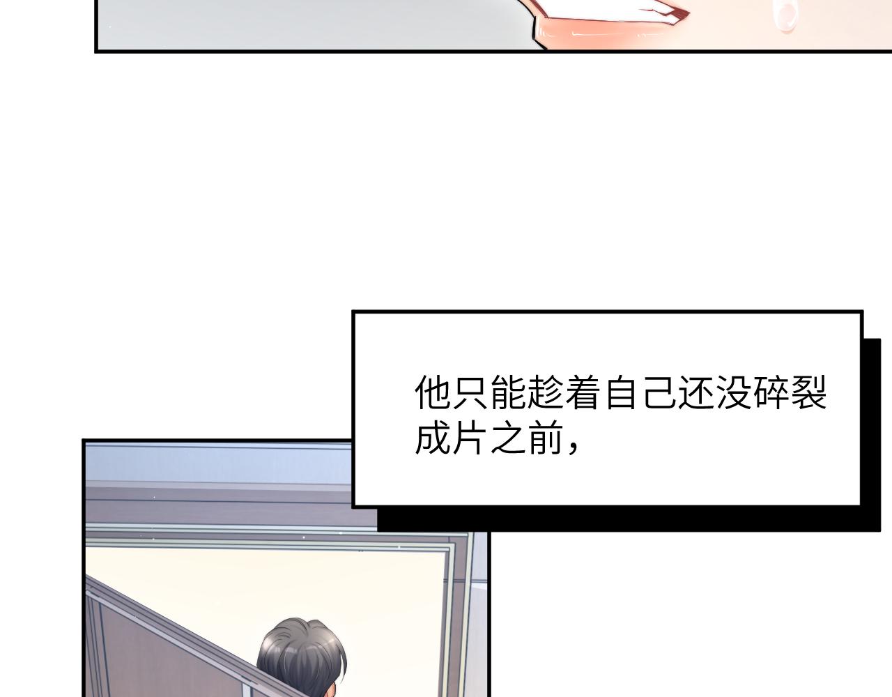 第41话 离开，结束这一切吧102