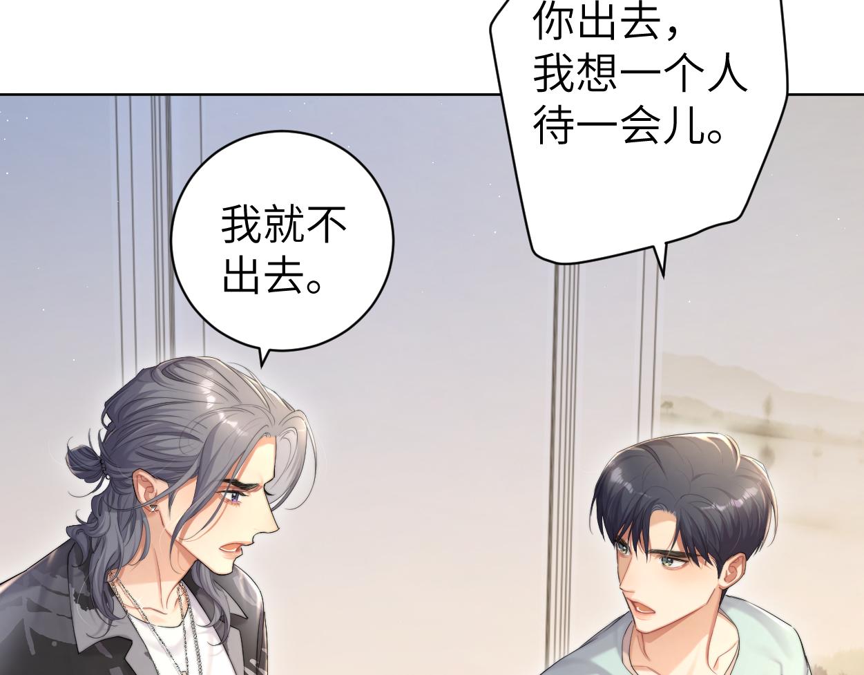 第66话 再给我一次爱你的机会31