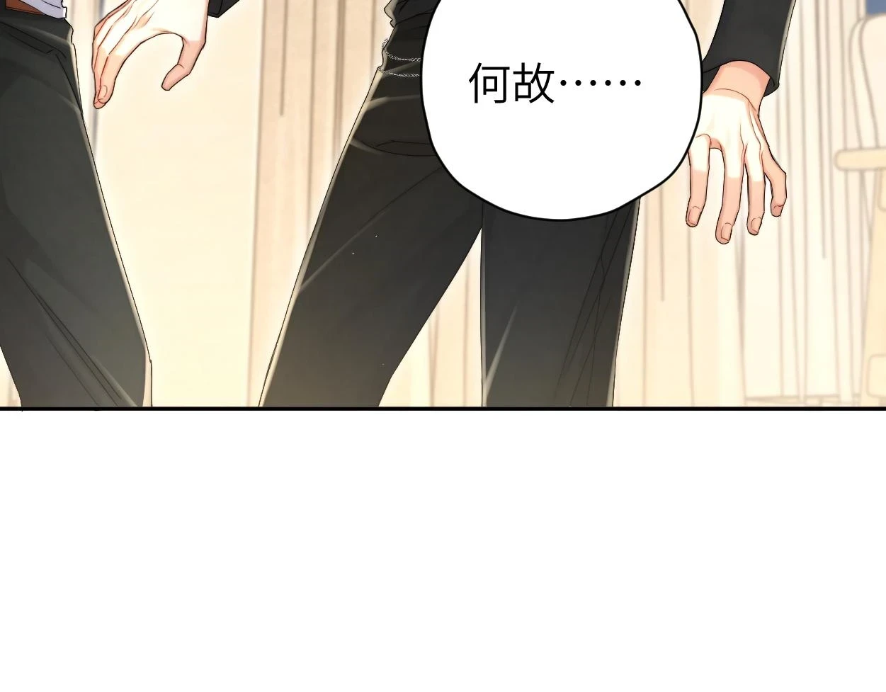 第94话 让我冷静一下93
