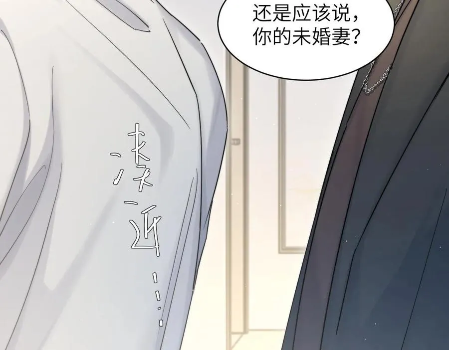第55话 你们还要生孩子68