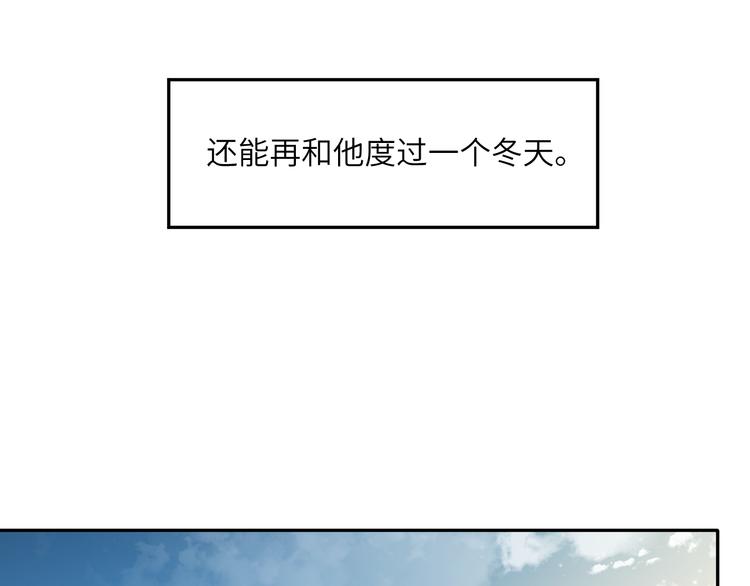 第26话 一起洗27
