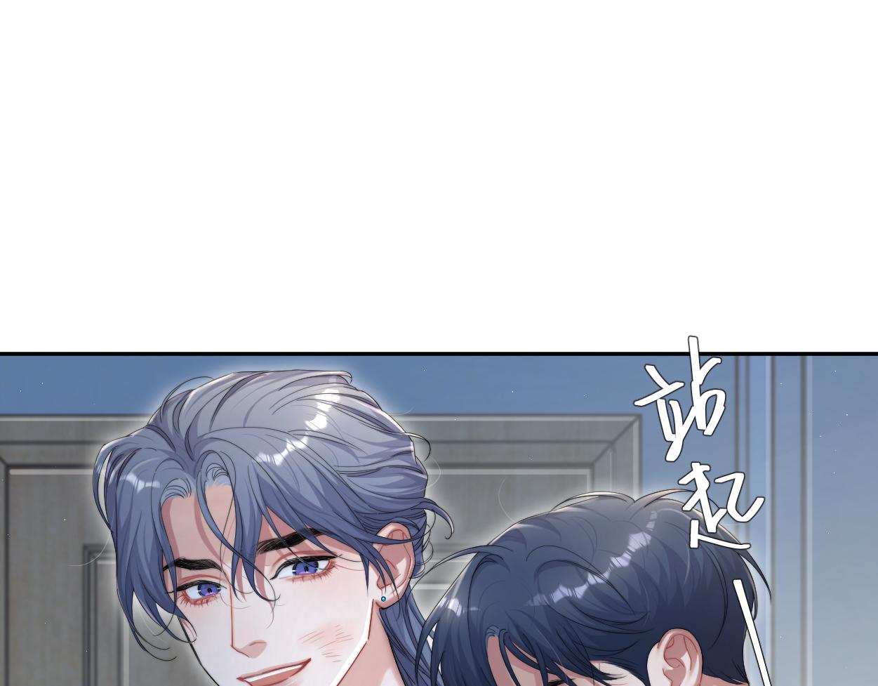 第76话 我在给你敲核桃啊!!!61