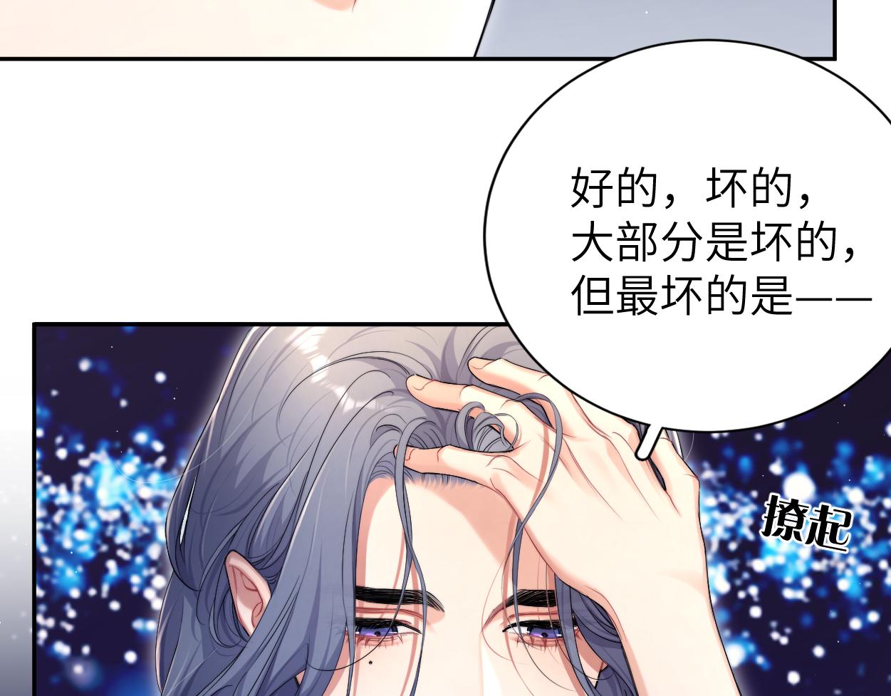 第89话 告别演唱会42
