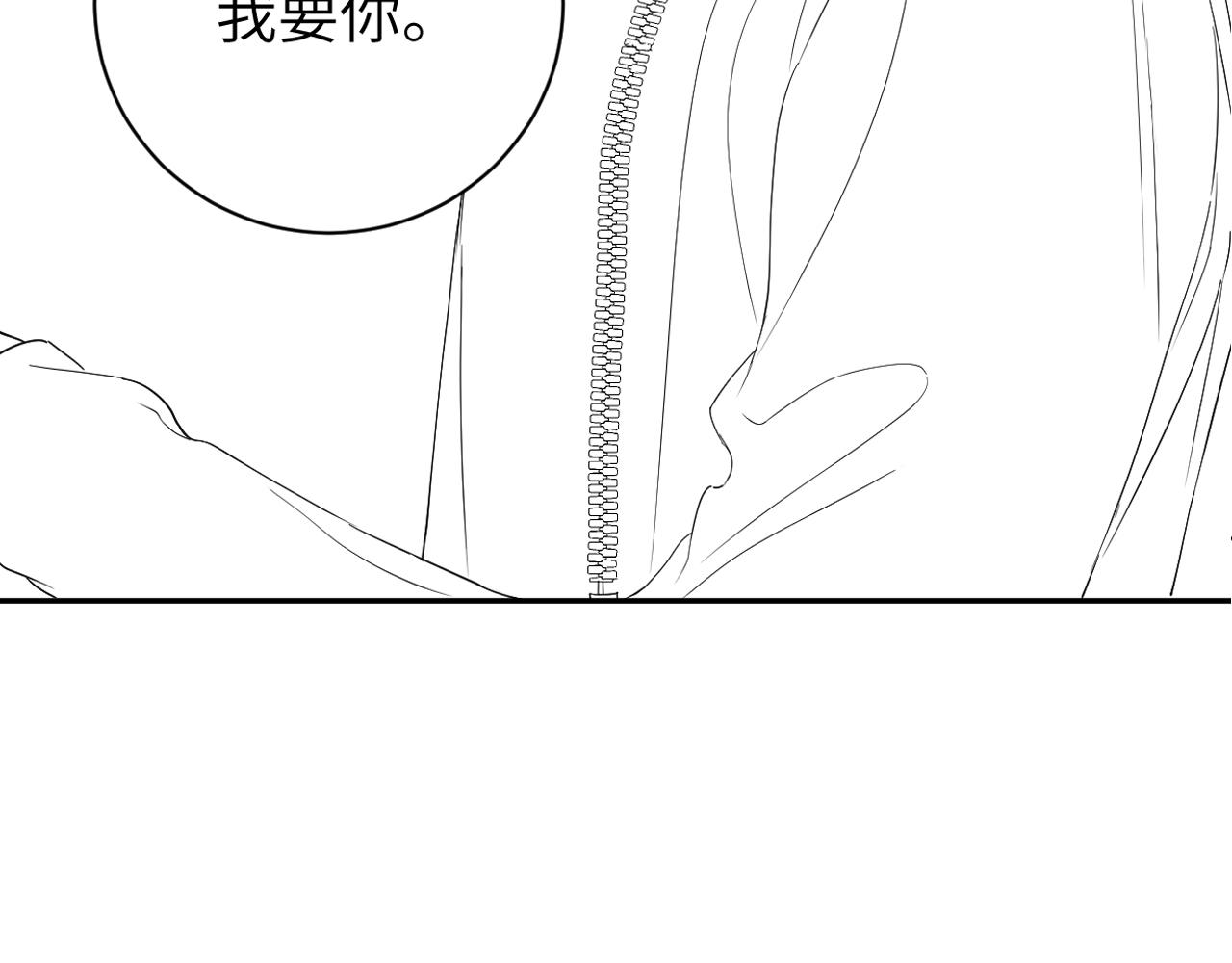第78话 我不要再看见你97