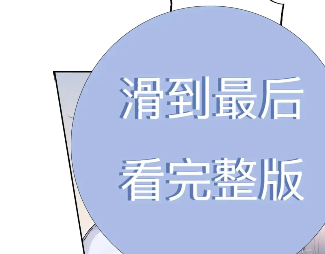 特典01 休息室46