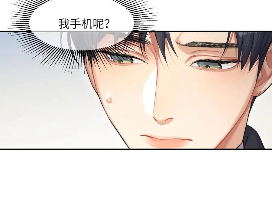 第40话 小猴子？何叔叔？47
