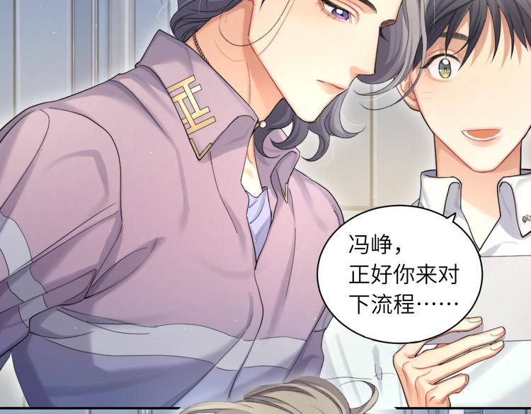 第18话 我们的关系到头了？39