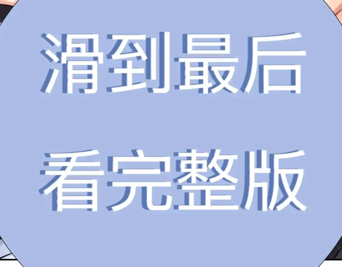 特典01 休息室49