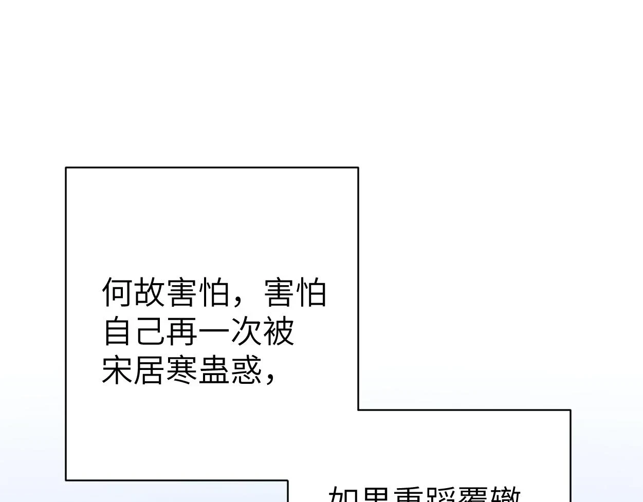 第94话 让我冷静一下12