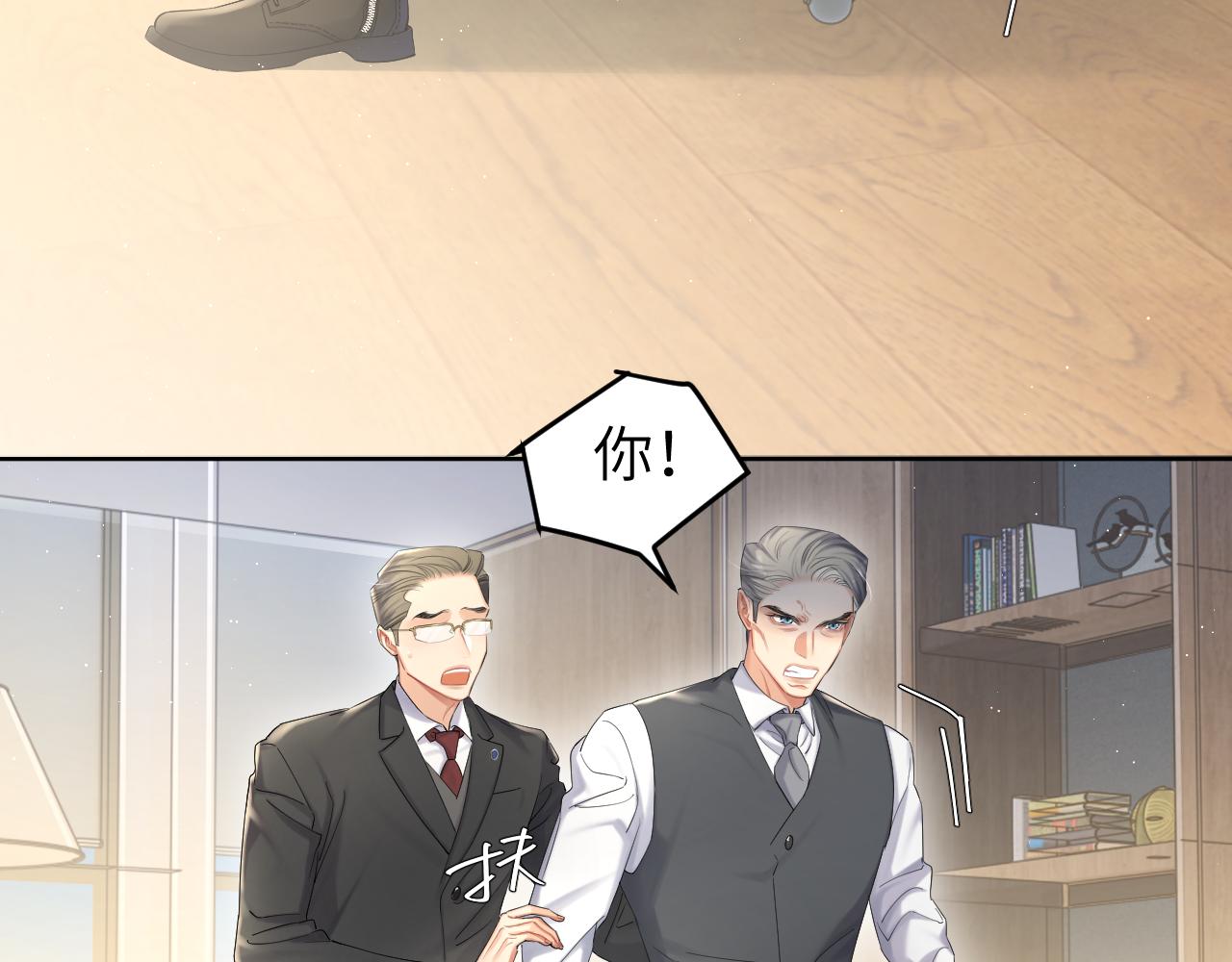 第49话 道歉？顶罪？38