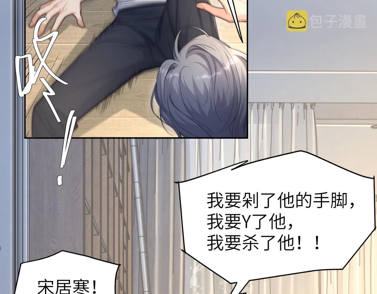 第61话 把以前的何故还给我！63