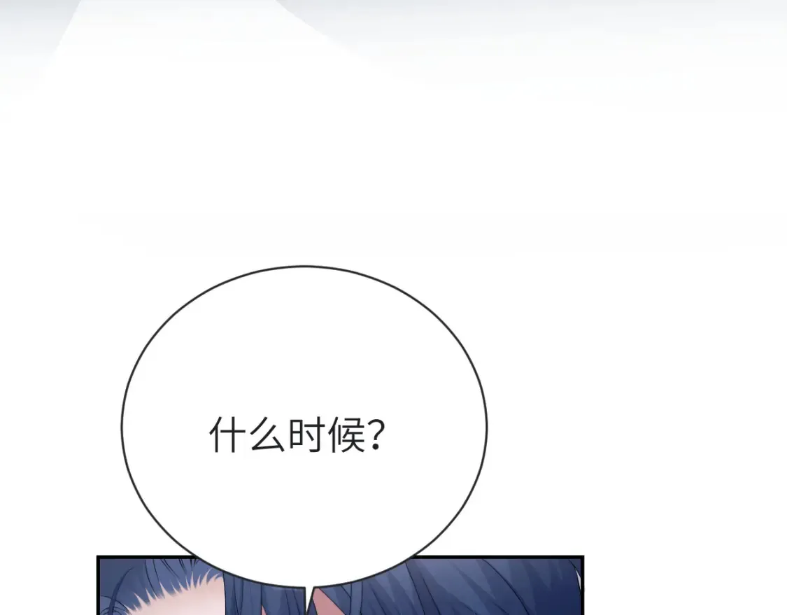 第113话 加倍珍惜15