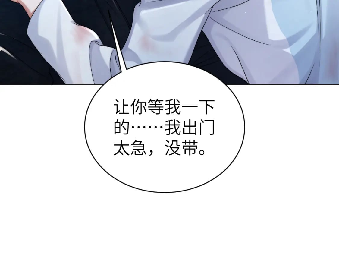 第101话 吓死我了…你吓死我了66