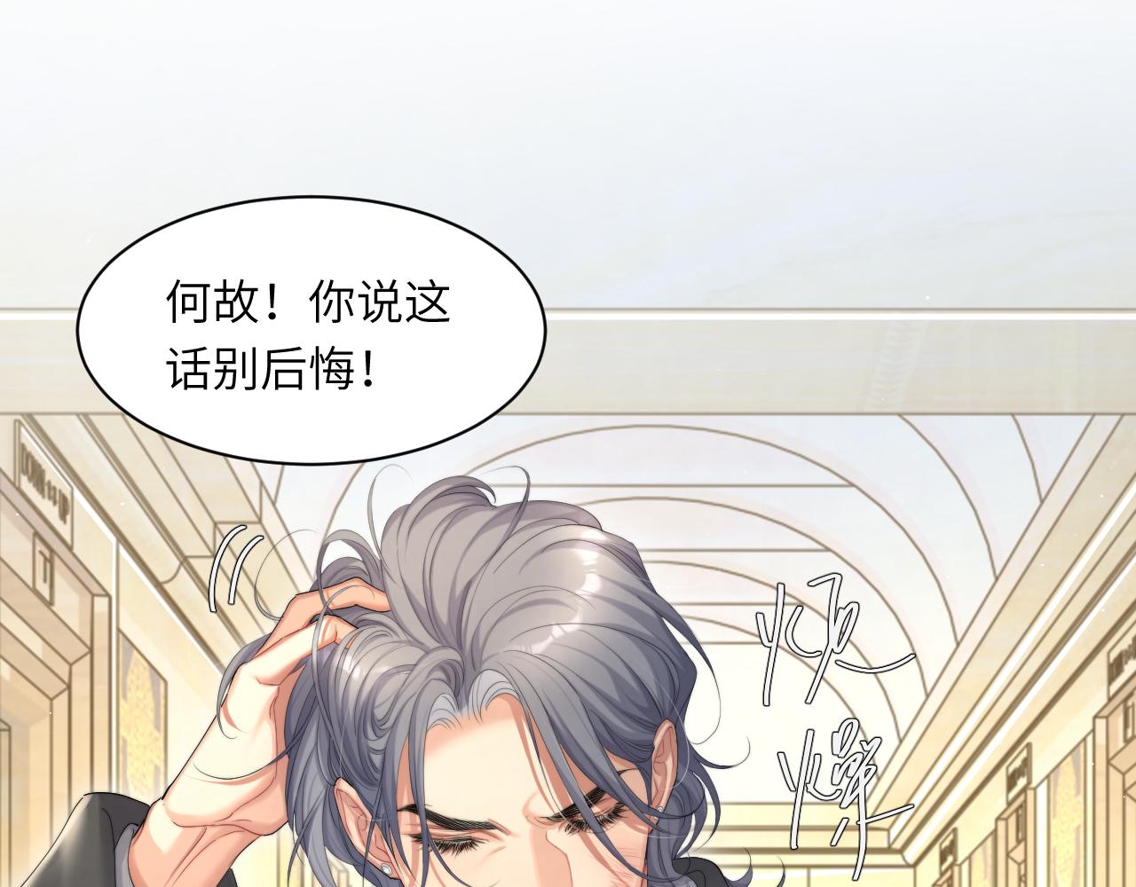 第44话 我们断了吧65