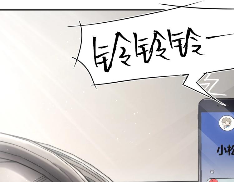 第3话 你连取悦人都不会吗？66