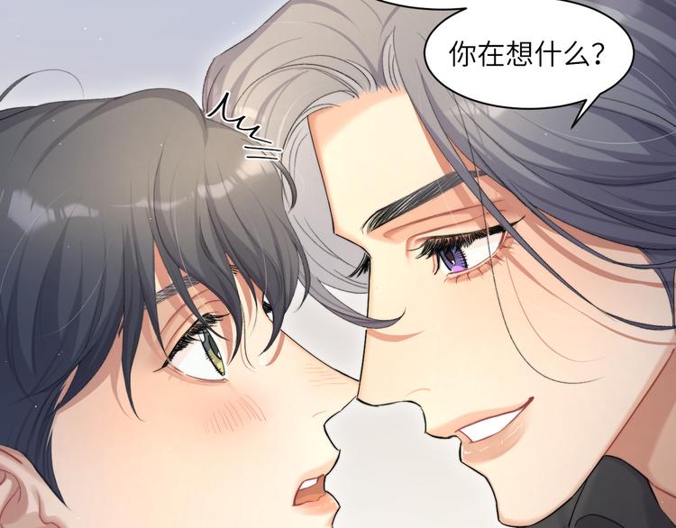第24话 我想亲亲你46