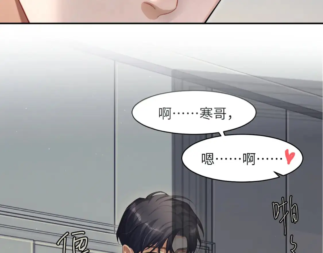 第119话 别再纠缠我的人13
