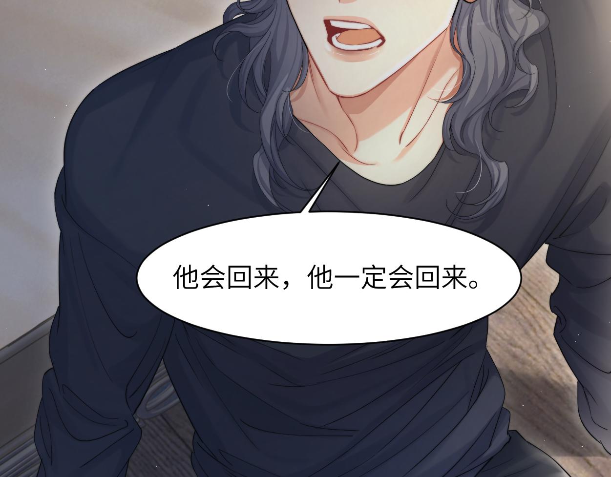 第59话 他一定会回来的！56