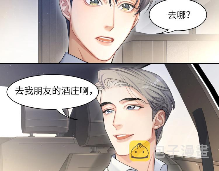 第14话 修罗场67