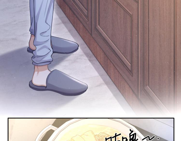 第16话 你就是我爱吃的32