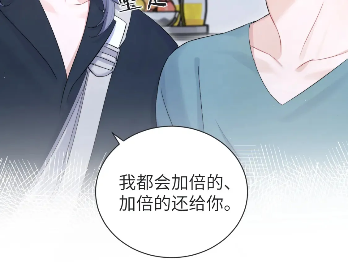 第113话 加倍珍惜68