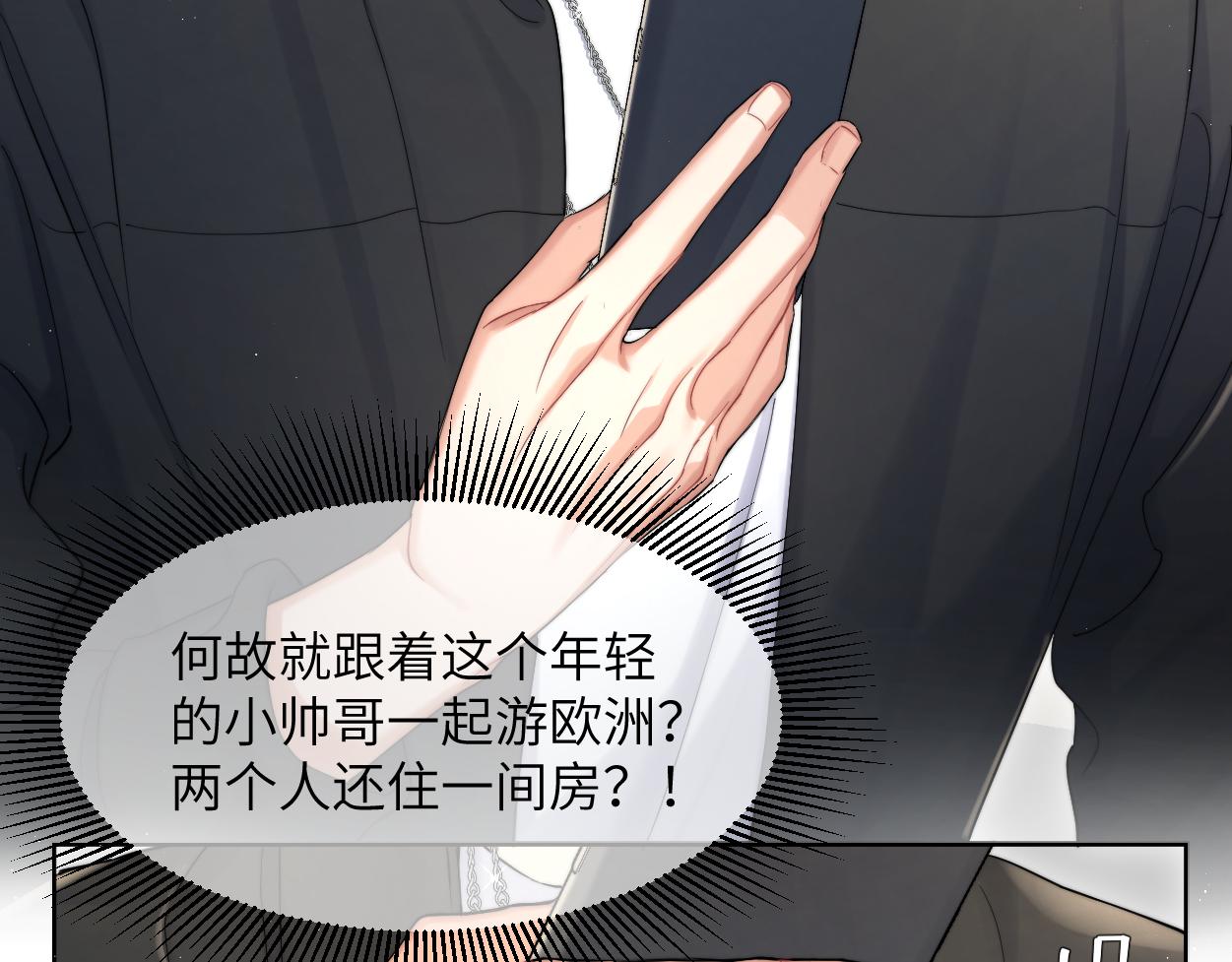 第58话 贺一的心声35
