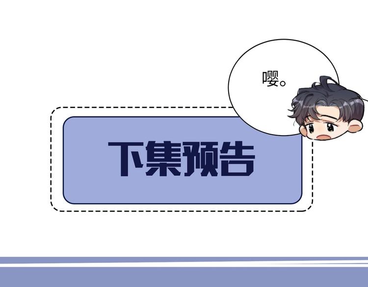 第5话 过来陪我110