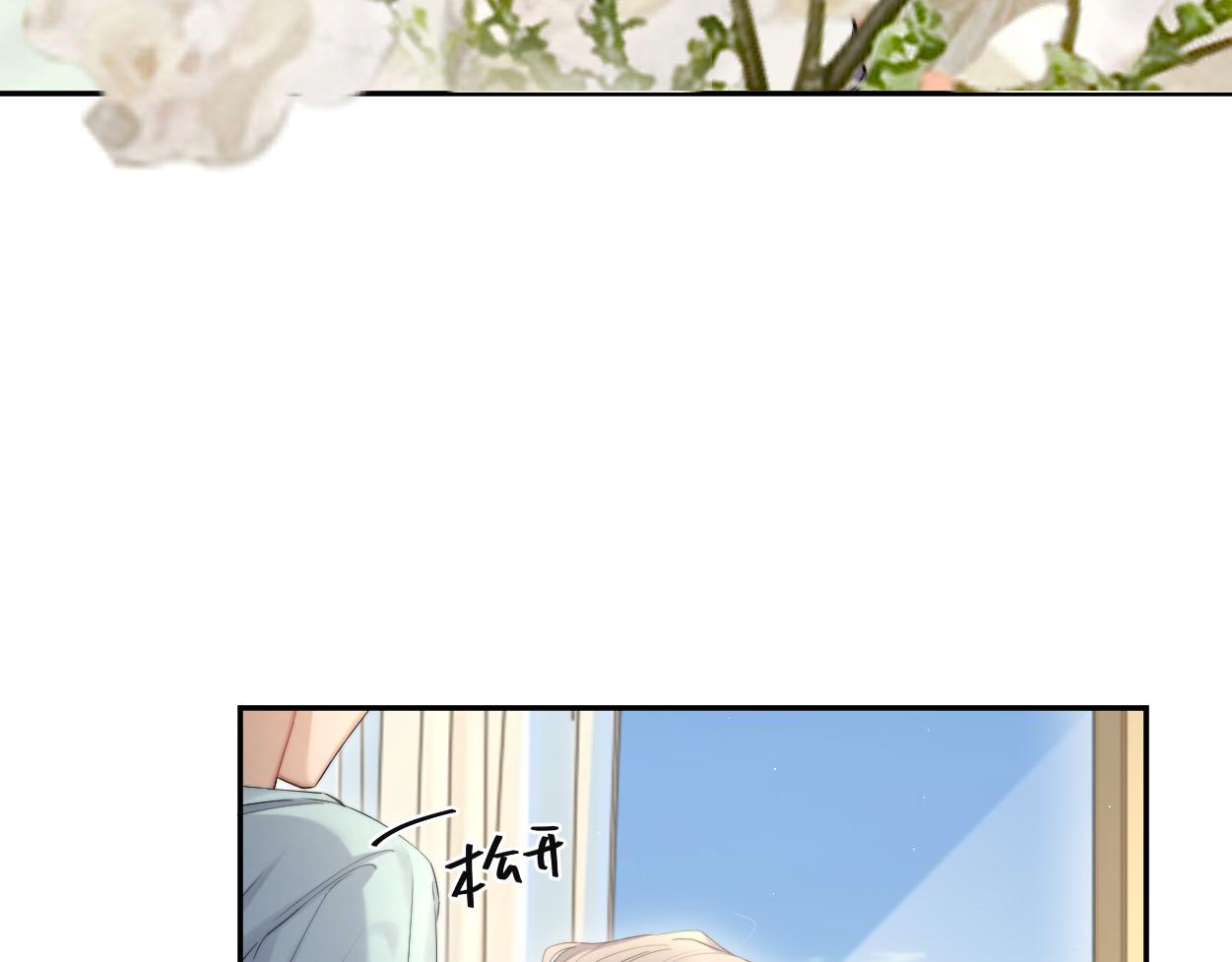 第64话 我只要你！53