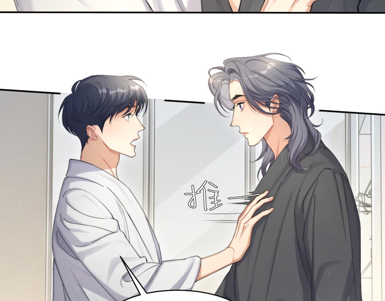 第53话 只想和你待在一起79