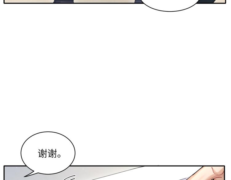 第18话 我们的关系到头了？55