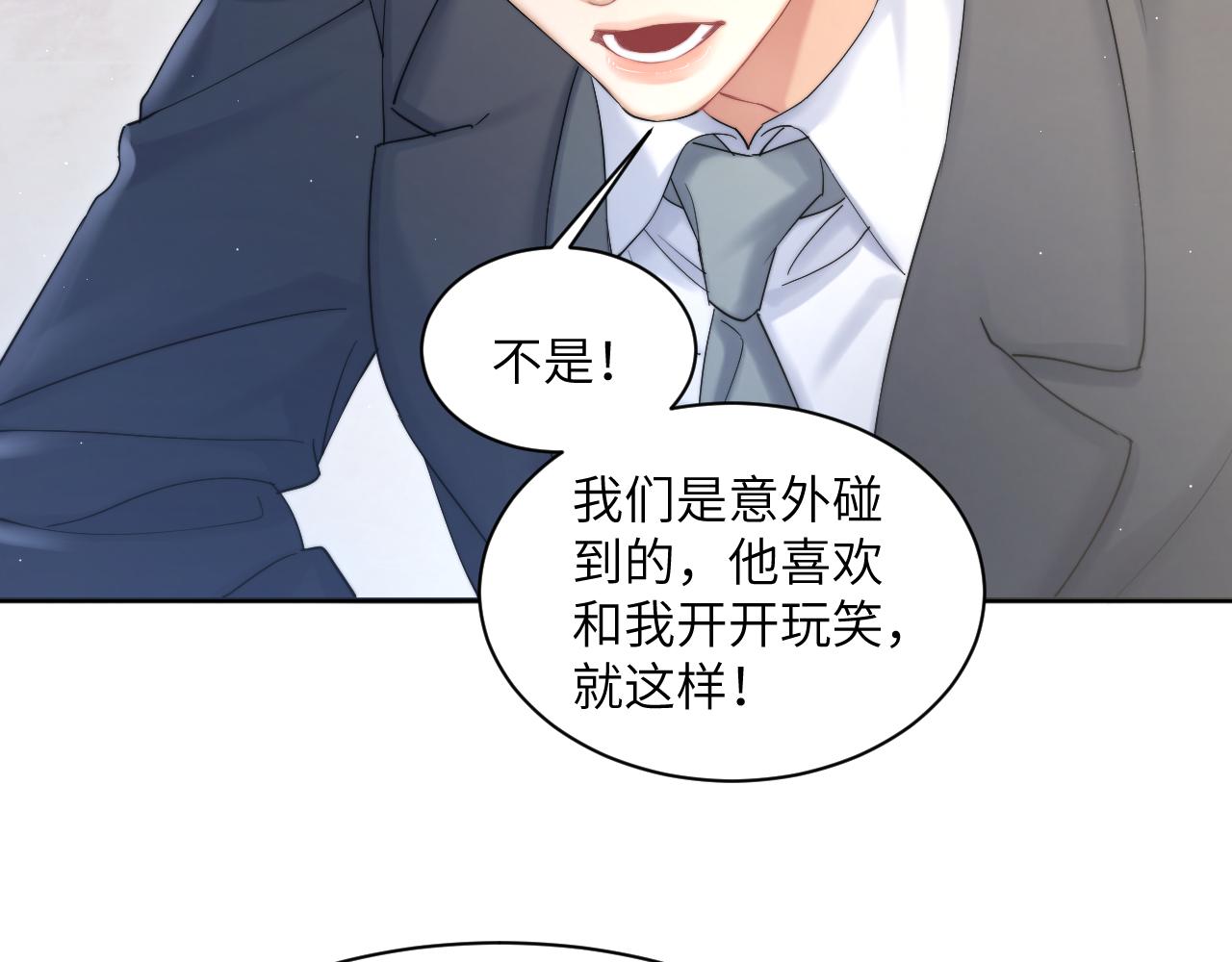 第41话 离开，结束这一切吧5