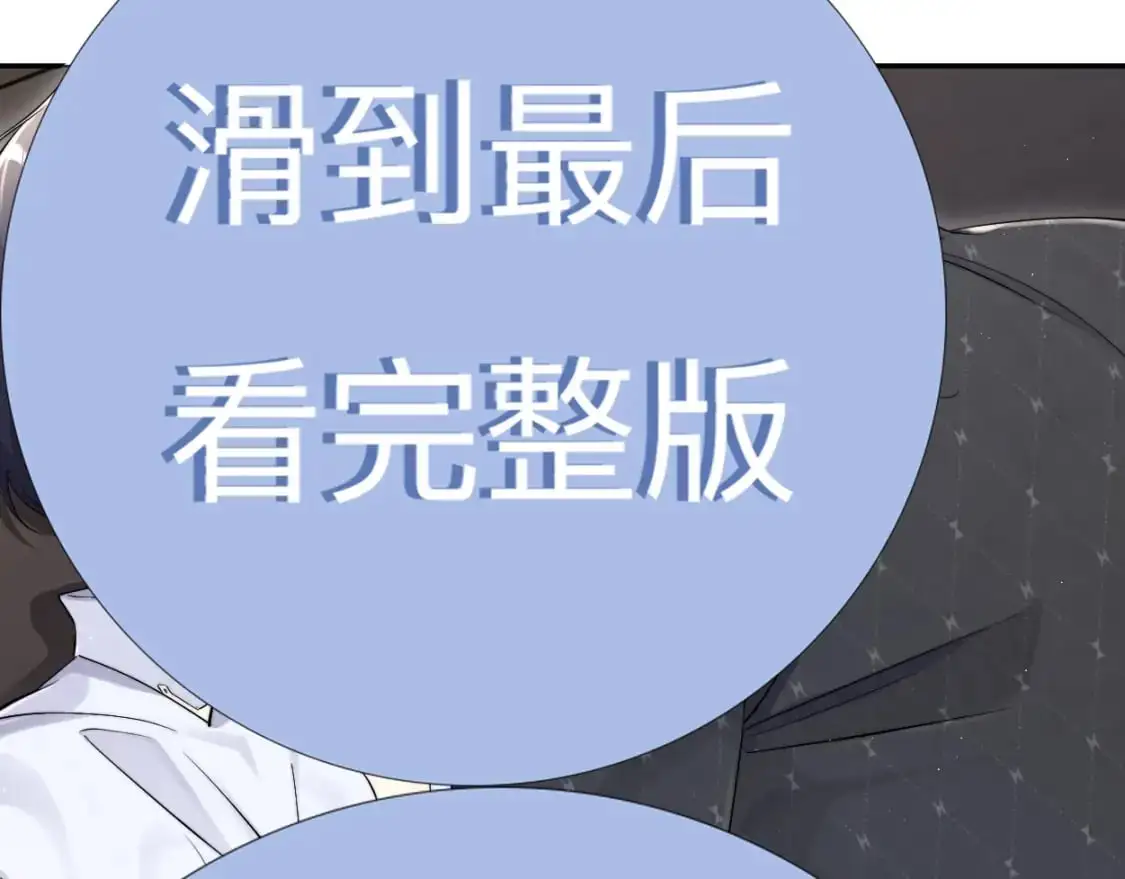 特典01 休息室12