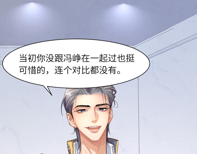 第4话 化妆间的强制关系19
